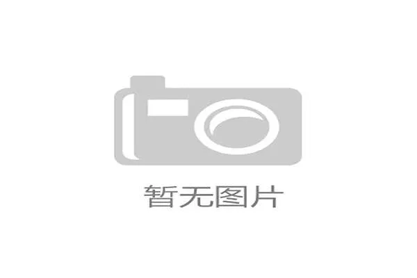 欧巡传奇巡回赛首次登陆中国 华彬传奇冠军赛引入职业与业余同组赛制创新模式 欧巡传奇巡回赛首次登陆中国 华彬传奇冠军赛引入职业与业余同组赛制创新模式