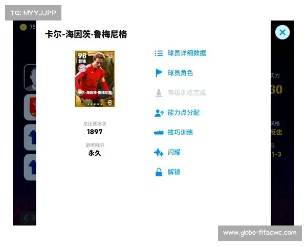 拜仁青训新风向:卡尔的战局改变能力 拜仁青训新风向:卡尔的战局改变能力